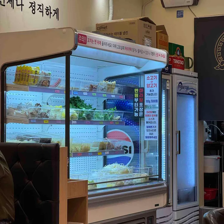 찐딩마라탕 대표 사진
