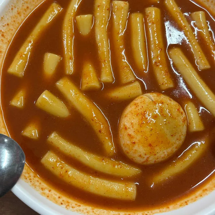 신천궁전떡볶이 대표 사진