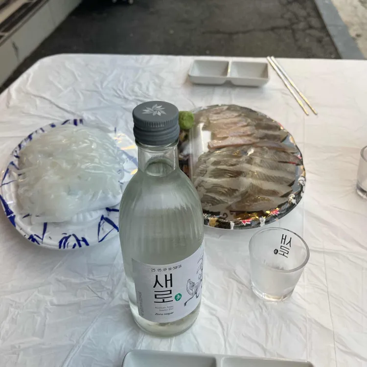로또수산 사진 2