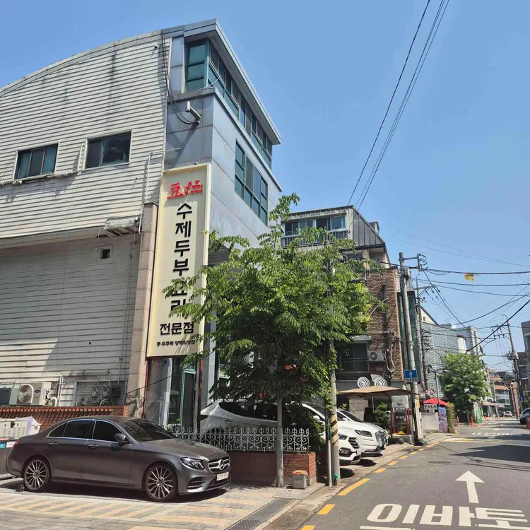 콩두주백 사진 1