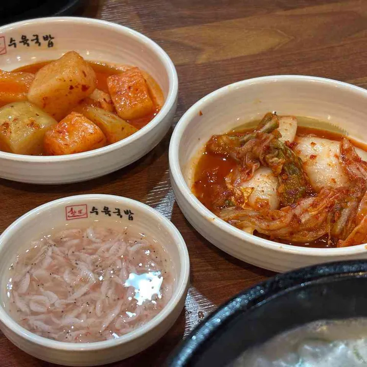 한뚝수육국밥 대표 사진
