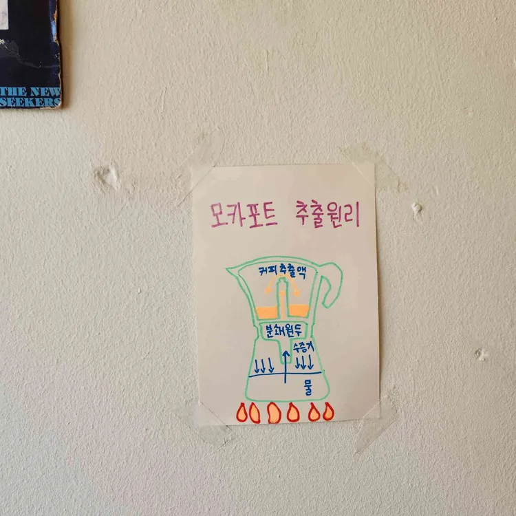 카페 모닥불 대표 사진
