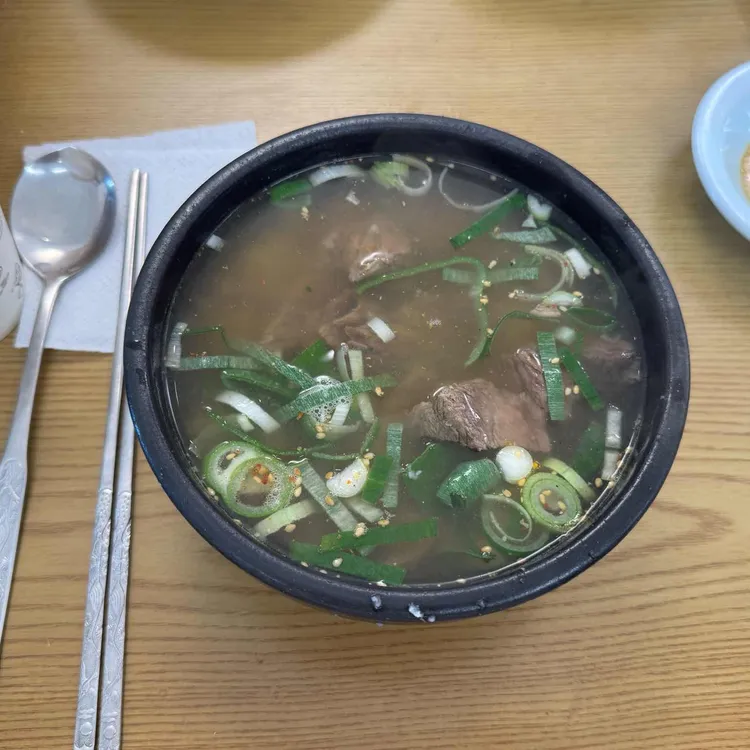 나주곰탕 노안집 사진