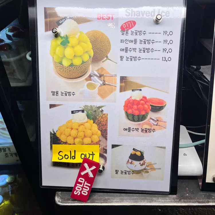 스테이550 대표 사진
