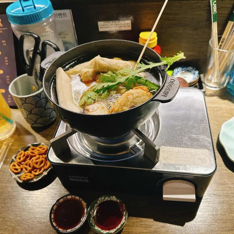 동출오뎅 대표 사진