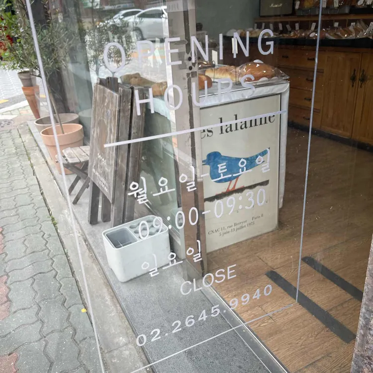 모에뜨 대표 사진