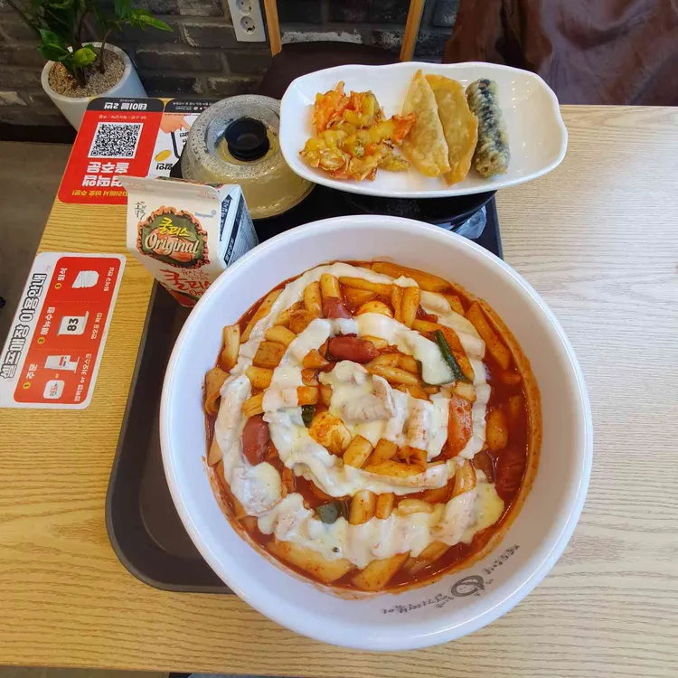 동대문엽기떡볶이 대표 사진
