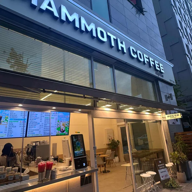 매머드익스프레스 대표 사진