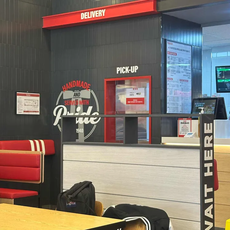 KFC 대표 사진