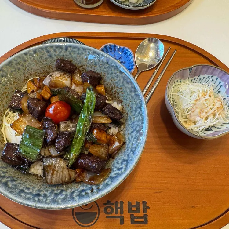 핵밥 대표 사진