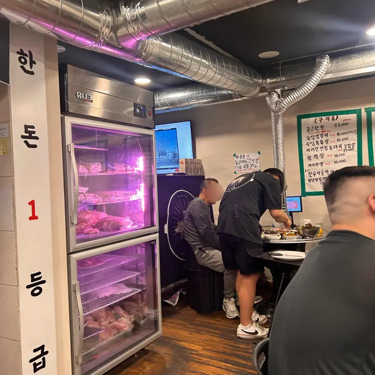 돼지금고 대표 사진