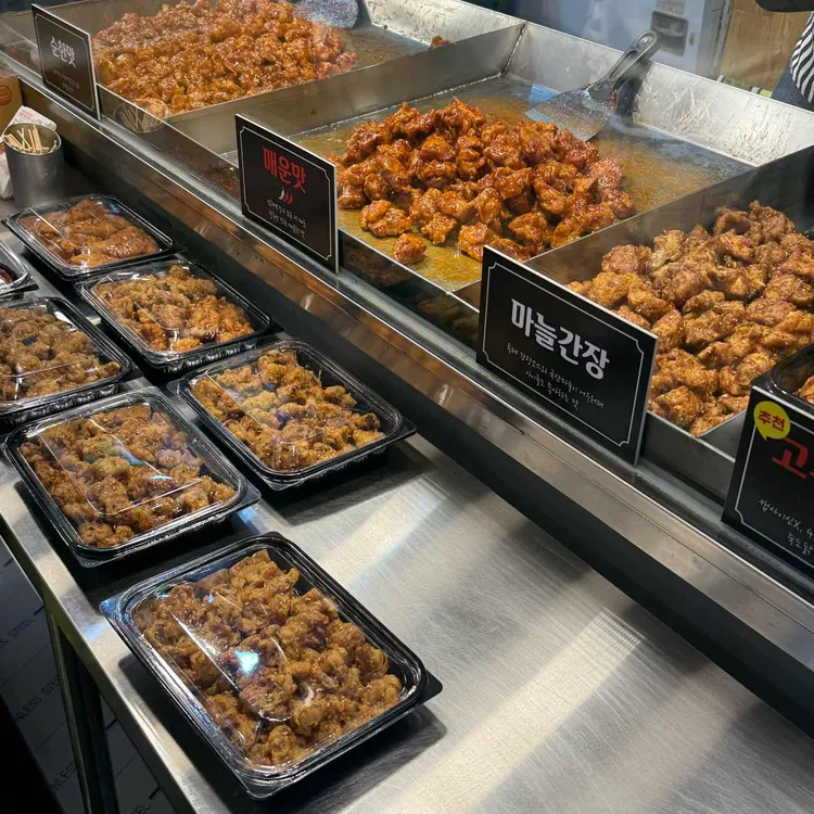 죽도닭강정 사진 1