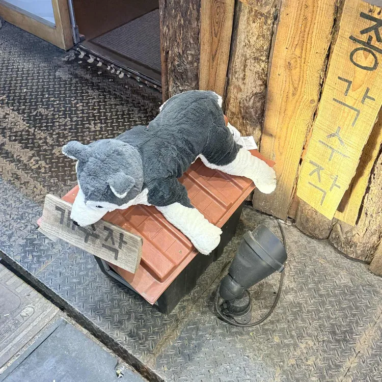 수작 대표 사진