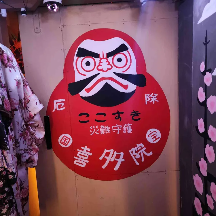 코코스키 대표 사진