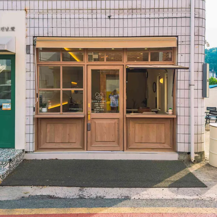 모퉁 대표 사진