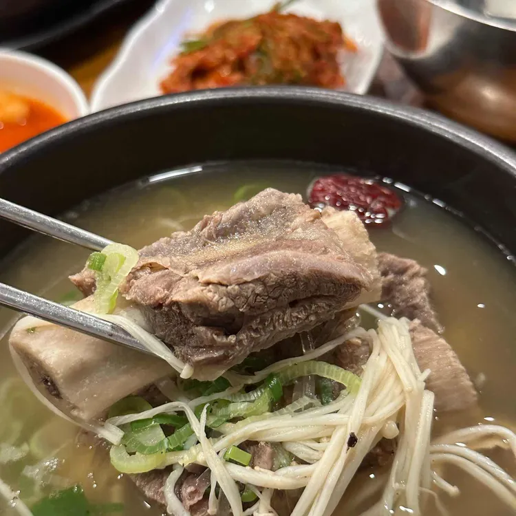 철마한우곰탕 대표 사진