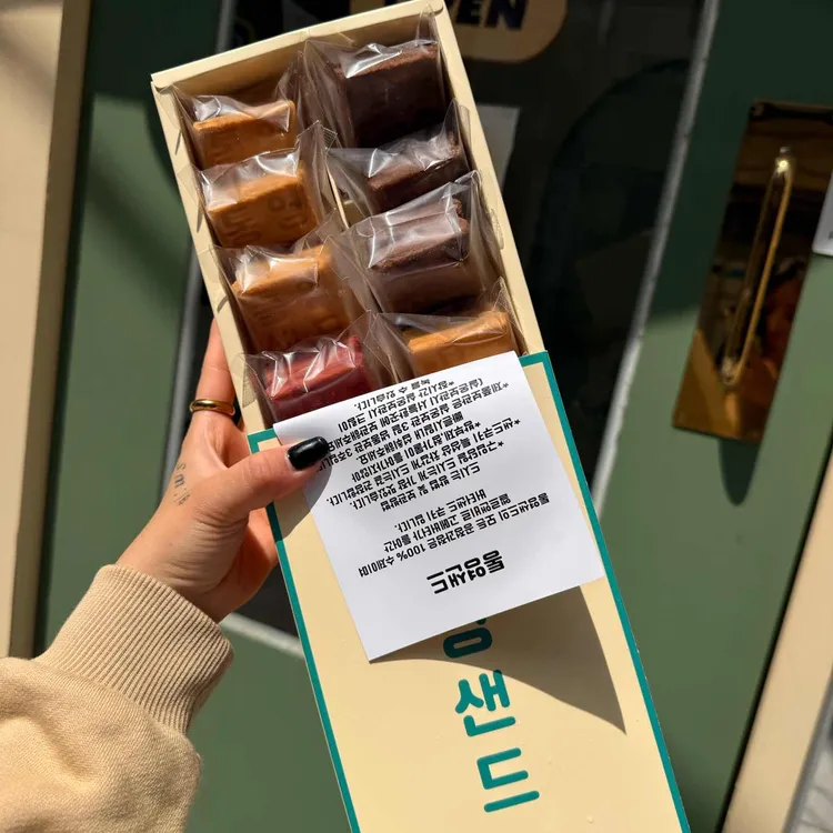 통영샌드 대표 사진