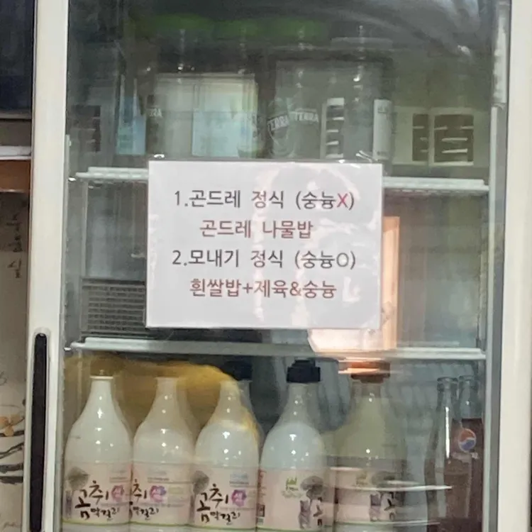 원골 사진 2