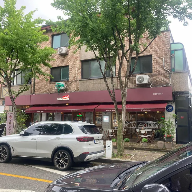 퍼블릭멘션 대표 사진