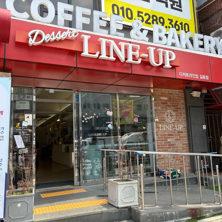 디저트라인업 대표 사진