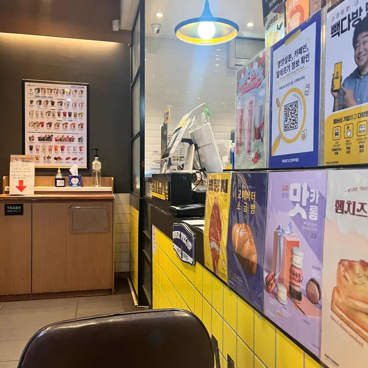 빽다방 사진 2