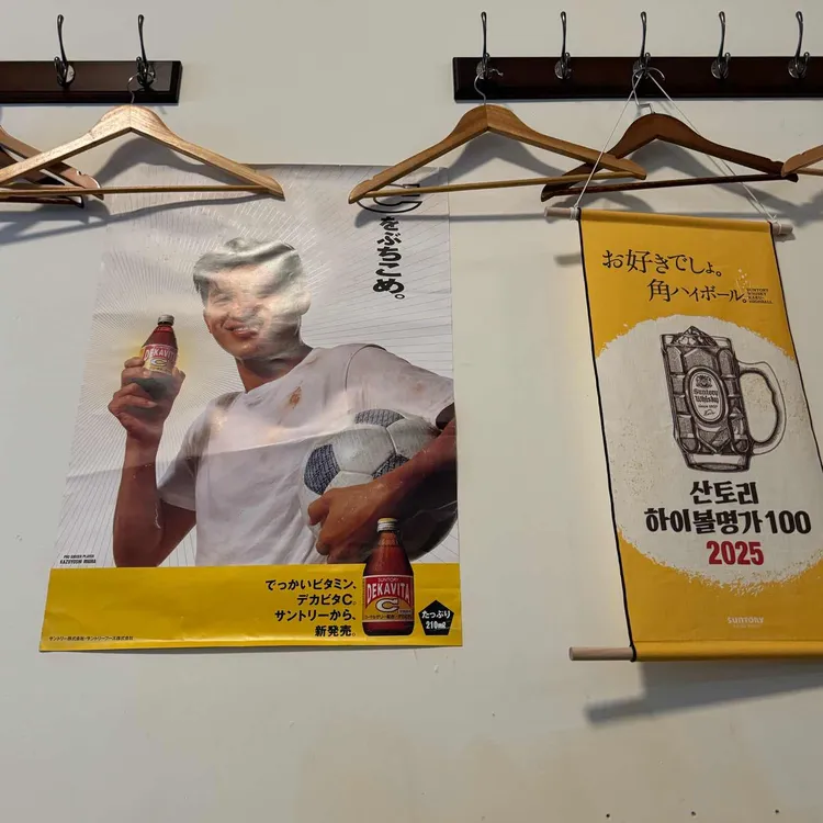 파친코 대표 사진