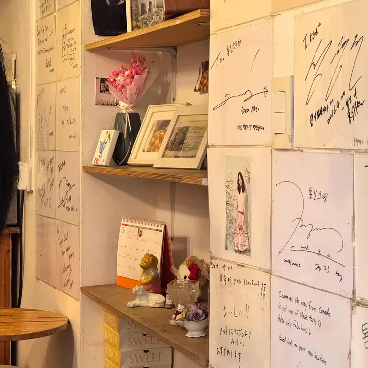 통인스윗 대표 사진