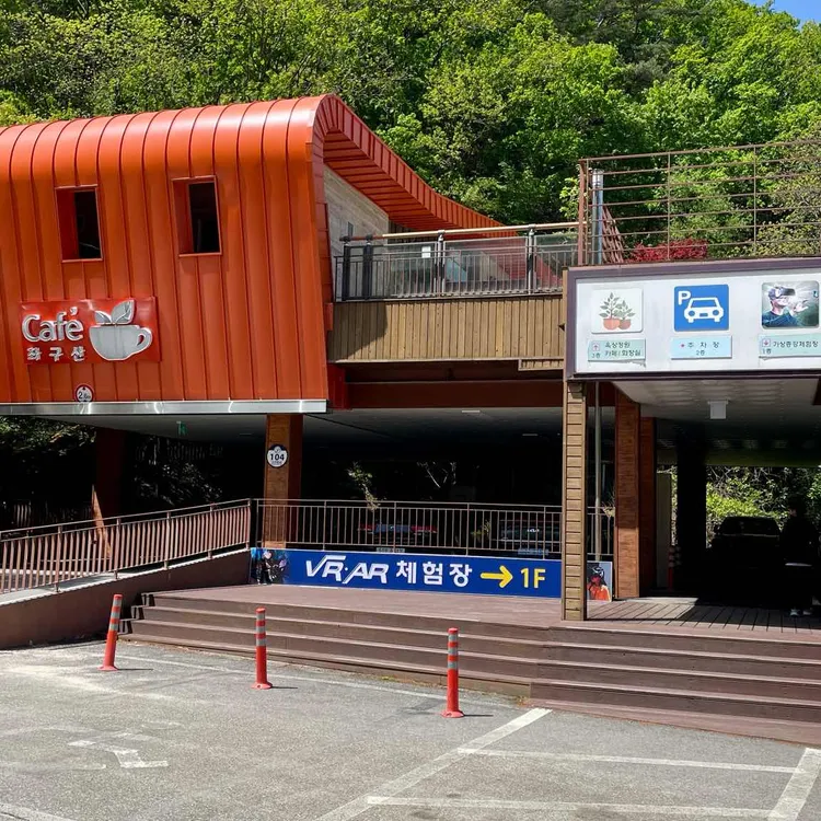 좌구산혜윰 대표 사진