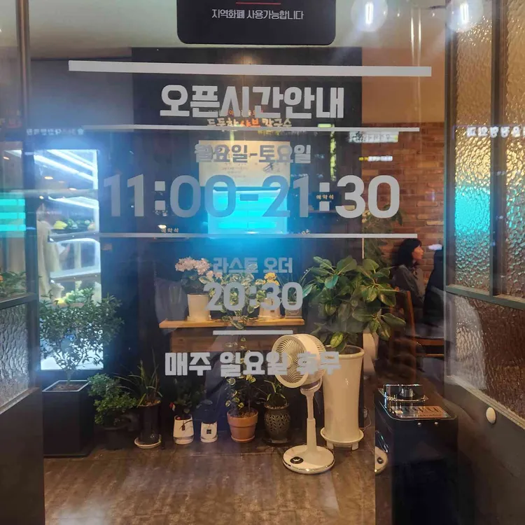 두둑한샤브칼국수 대표 사진