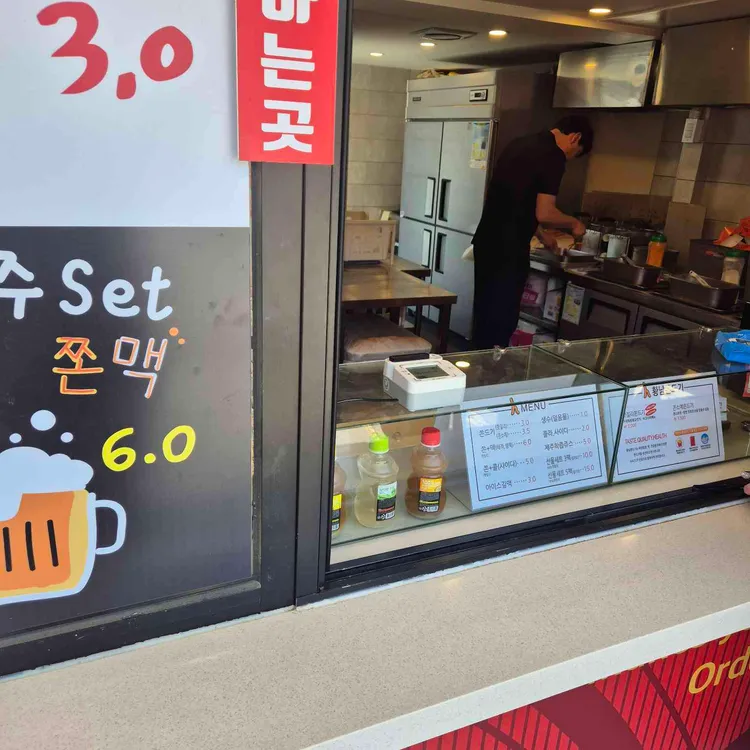 황남쫀드기 사진 2