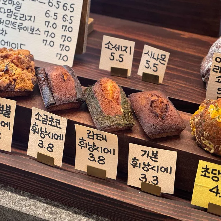 굴림 대표 사진