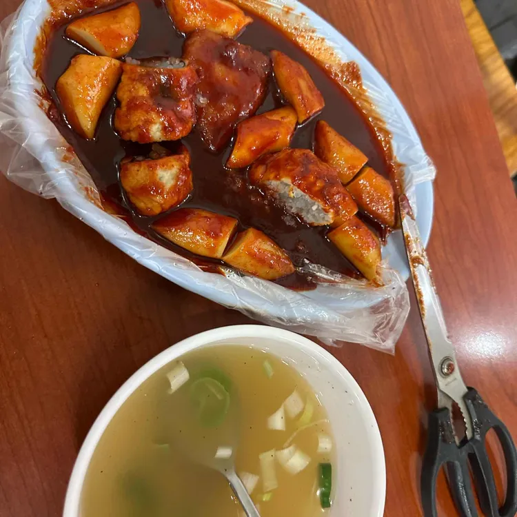 마포원조떡볶이 사진 1