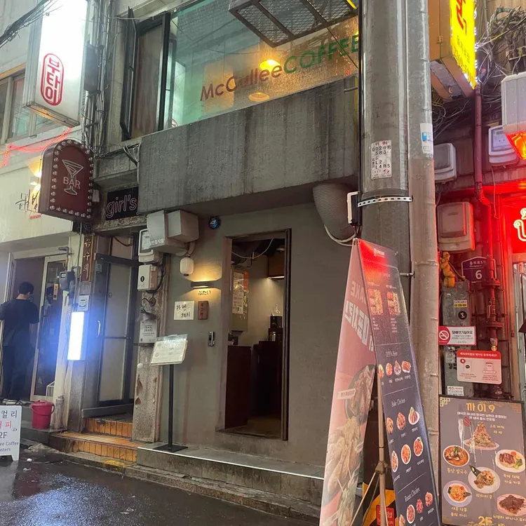 부타이 제2막 대표 사진