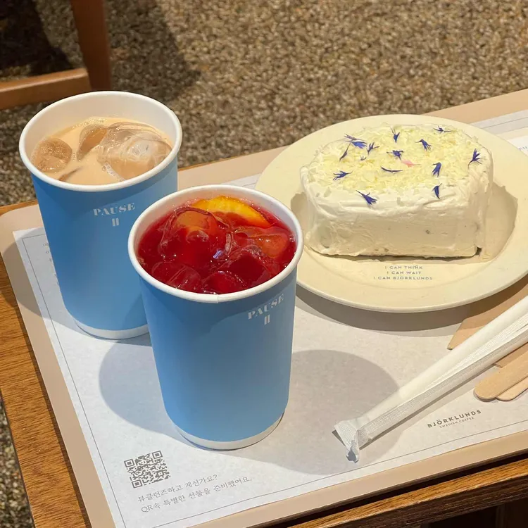 뷰클런즈 사진