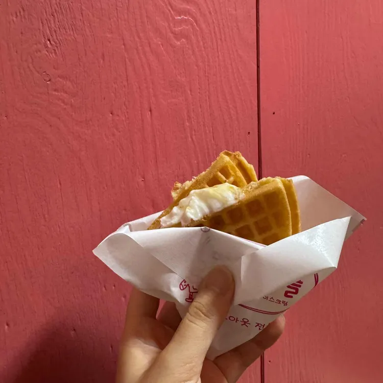 띵똥와플 사진 1
