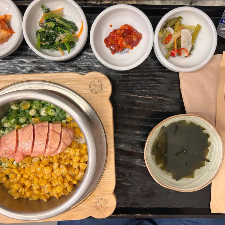 온따뜻한 솥밥 사진 2