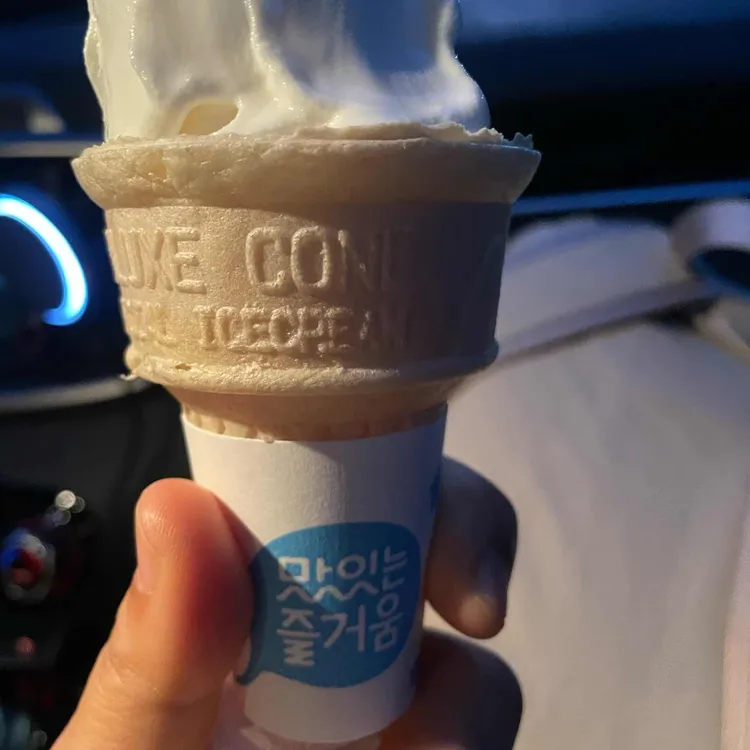롯데리아 대표 사진