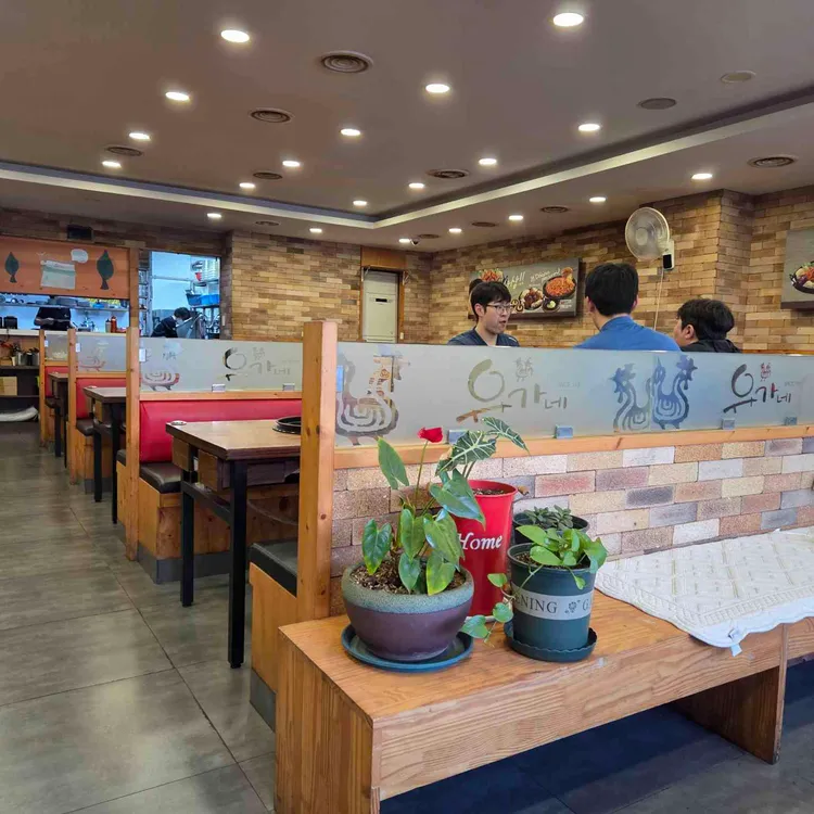 유가네닭갈비 대표 사진