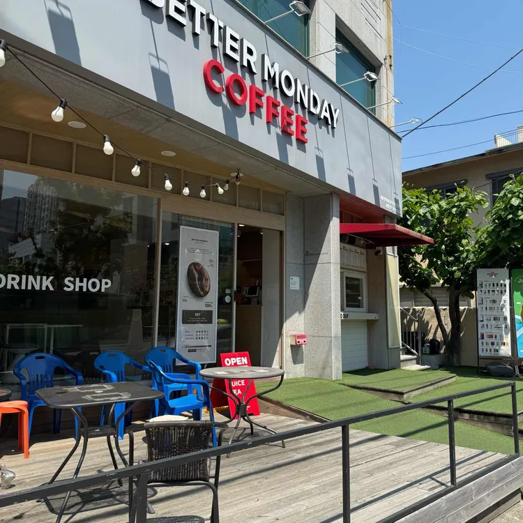 베러먼데이커피 대표 사진