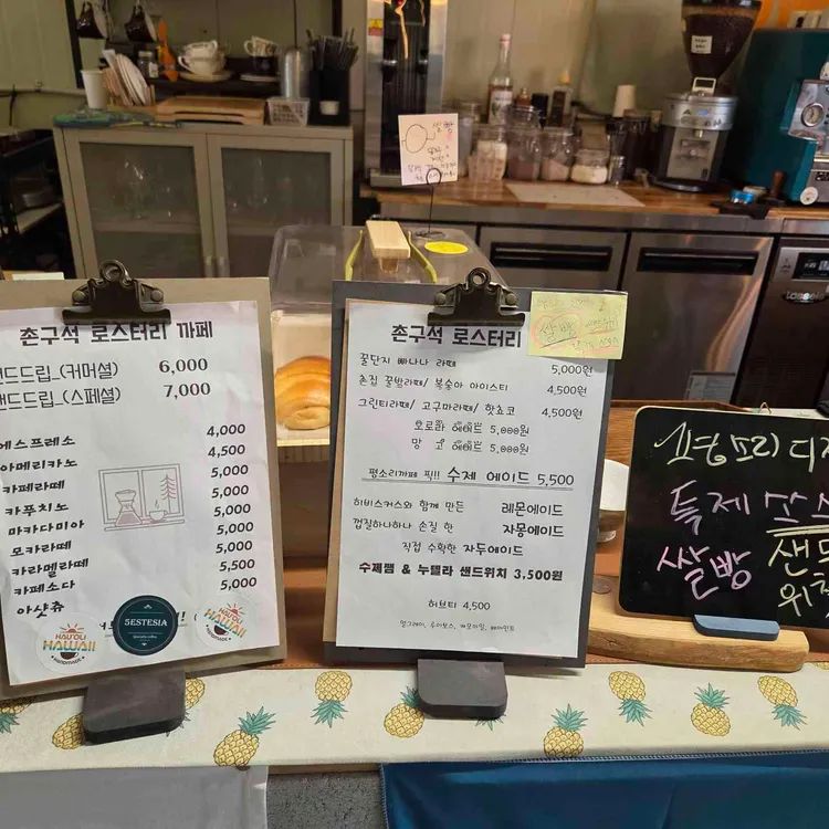 평소리까페 대표 사진