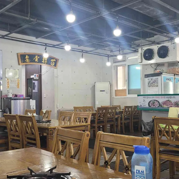 양산박 사진 2