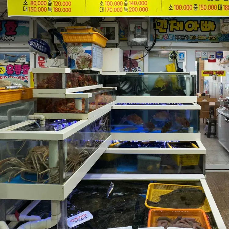 민재아빠 사진 2