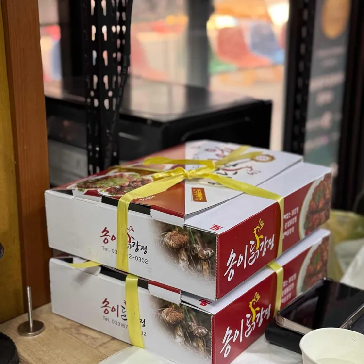 송이닭강정 사진 1