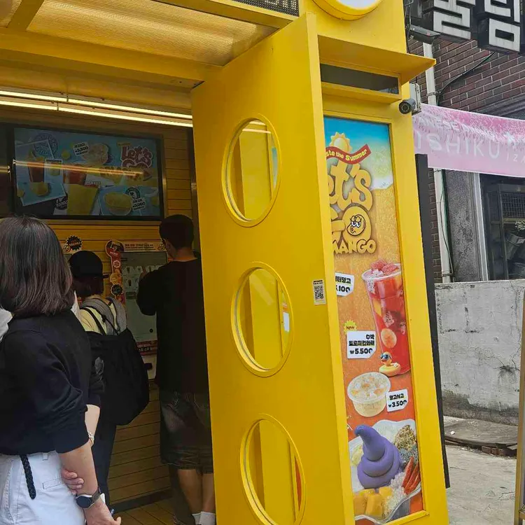 고망고 대표 사진