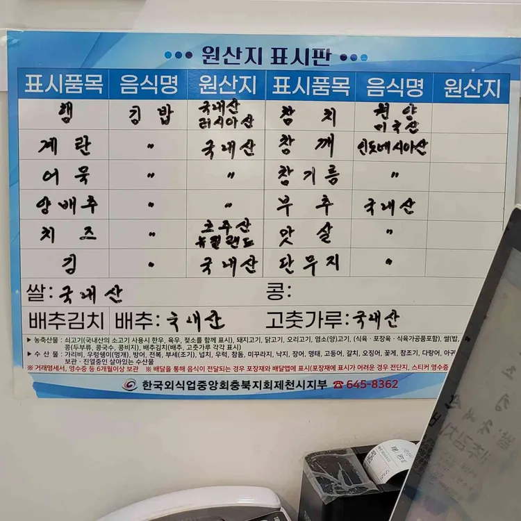 햄토리부엌 사진 2