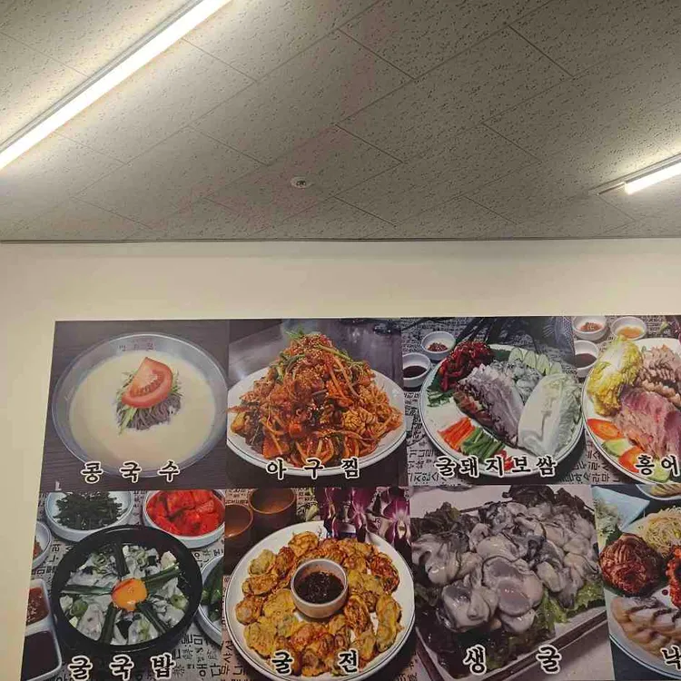 맛자랑 사진 2
