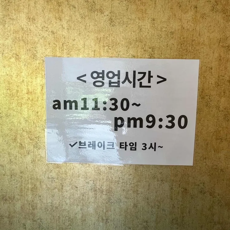 내땅 대표 사진