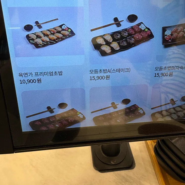 육연가 대표 사진