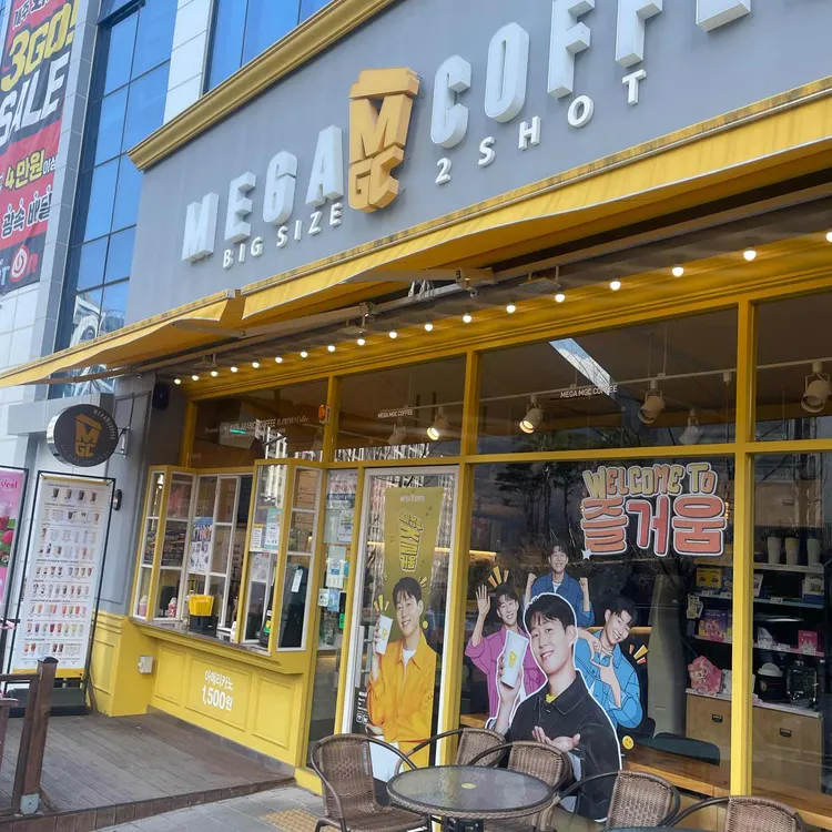 메가MGC커피 대표 사진