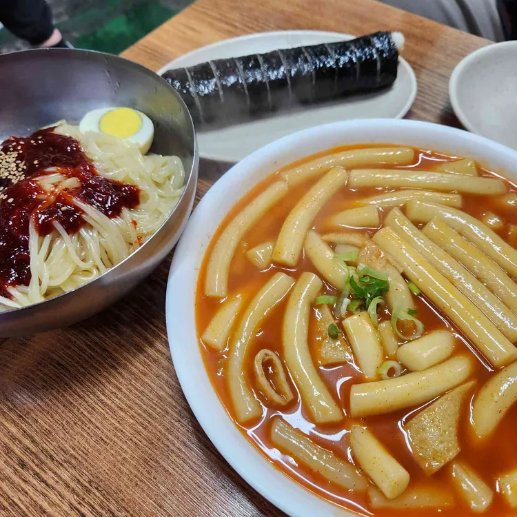 남동공단떡볶이 사진 1